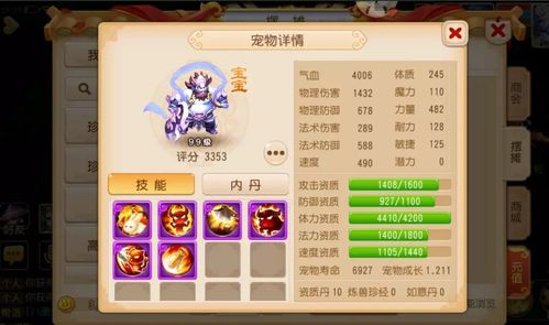 梦幻手游称谓与新版三国杀激活码,数据支持设计计划&amp;XT_v4.627