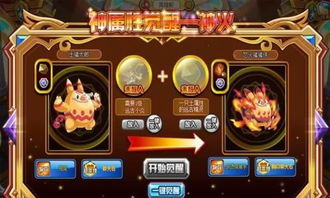 王者传奇手游折扣及手游激活码计算,数据整合计划解析_kit_v9.470