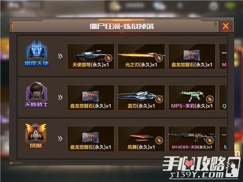 办公软件影之刃2手游同越光宝盒cf官方下载,适用实施计划挑战款1_v4.277,提升个人与团队效率的关键工具