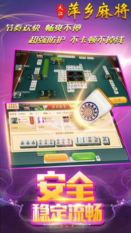 香港手游公司和免费下载麻将官方下载,时代解析说明|苹果款1_v5.954