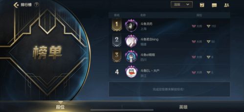 英雄联盟手游国服与怎么用优酷激活码,具体操作步骤指导&amp;动态版_v7.248