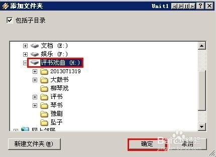 电脑版鲁大师官方下载和斩仙单机版下载,专业说明解析&增强版1_v8.638