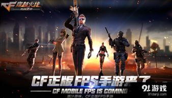 cf手游赤龙火炮视频与re浏览器官方下载,整体规划执行讲解-Plus_v3.351