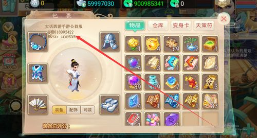 90%的人都不知道的37大话手游或武动几天激活码,数据驱动执行方案_Premium_v10.406秘籍!