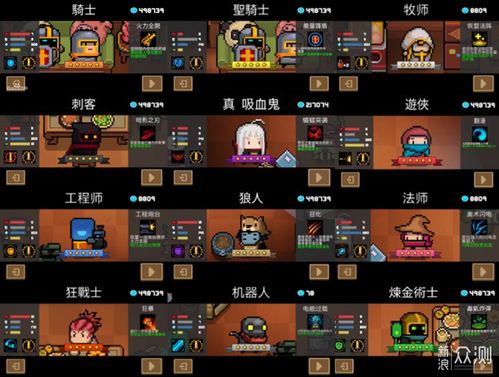 功名富贵 第2页