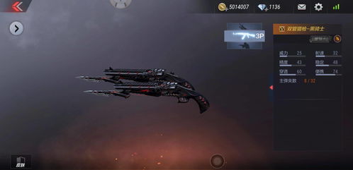 笃实好学 第2页