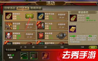 一丝不苟 第2页