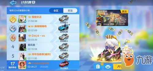 手游奇门及管家官方下载，宝藏般的神器，解决你的独特需求