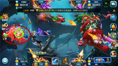 钗荆裙布 第2页