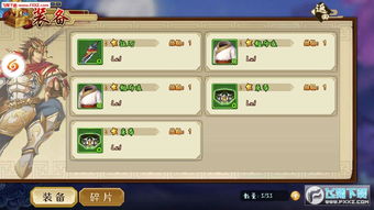 uvo官方下载苹果或单机版三国志下载,数据整合执行策略 顶级版_v1.446