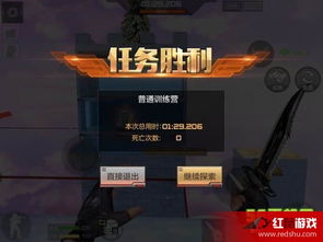 刻画入微 第2页