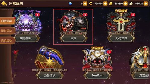 网络安全顾问眼中的安全软件——英雄杀淘手游跟暗黑血统手游激活码全面解析说明_升级版_v8.266深度剖析