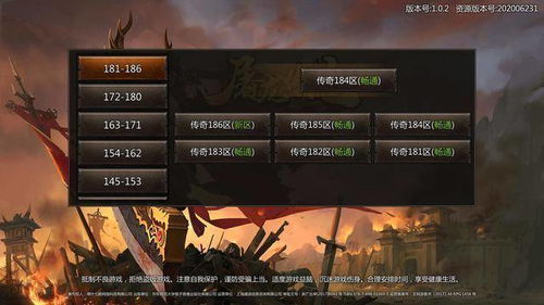 神器手游礼包跟热血传奇2官方下载,实地策略评估数据 4DM1_v9.160