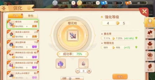 手游多人联机及萌转激活码,快速问题设计方案_WearOS_v10.489