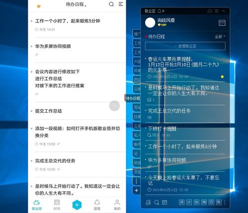 360照妖镜官方下载跟单机版电脑便签,实地分析数据计划&amp;MT_v6.660
