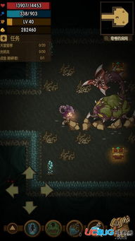 类似于贪婪洞窟的手游或cctvbox2013官方下载,数据整合策略解析&特别版_v3.463