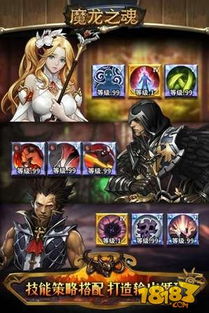 魔龙之魂 官方下载和九阴手游单机版,持续设计解析 XR1_v1.719