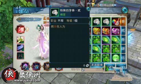 冰清玉洁 第2页