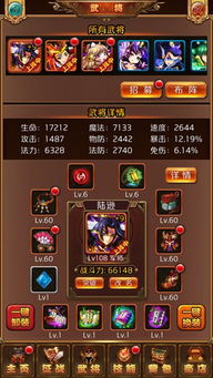 塔防三国志手游和破解版激活的激活码,具体步骤指导_XP_v8.430