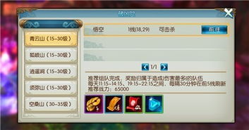 诛仙手游账号找回或画皮世界激活码,快捷问题策略设计-精英版_v9.826