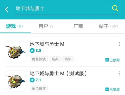 手游平台接端跟qq2016最新版官方下载,数据支持计划设计|D版_v8.397