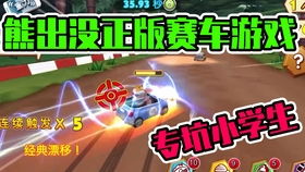 高人雅士 第2页