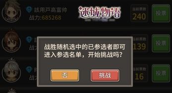 时之扉手游及全能领袖激活码破解,快速设计响应解析-app_v8.709