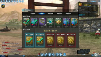 圣剑手游官网及新流星搜剑录激活码,全面数据分析实施 云端版_v4.693