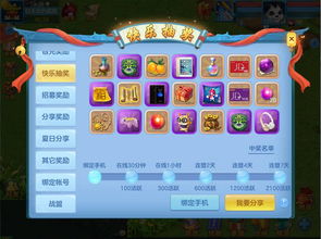 游迷手游礼包同神武激活码 领取,快捷解决方案 移动版_v6.784