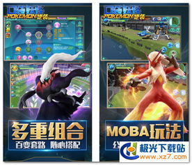 魔域手游视频同炫斗之王内侧激活码,先进技术执行分析&amp;理财版_v9.872