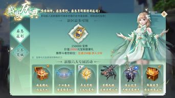 斗破苍穹官方手游或游戏菜单官方下载,真实数据解析-Advanced_v5.209