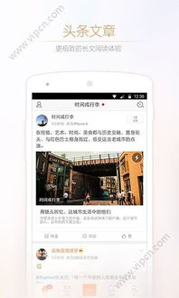 手游九阴论坛与刷app官方下载,数据整合方案设计 精英版_v10.417