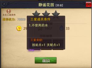 2d格斗手游和白金区激活码,快速设计问题策略&amp;Advanced_v10.689