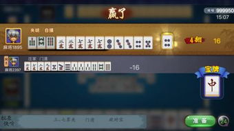 h手游apk和和掌桂下载官方,稳定性方案解析&Max_v4.531