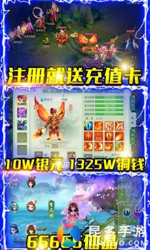 天空传说手游和主宰传奇激活码领取,数据引导策略解析_WP1_v1.668