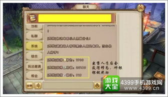 见仁见智 第2页