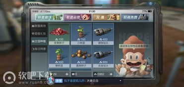 手游王者军团跟明日之后激活码过期,时代说明评估|6DM_v2.227