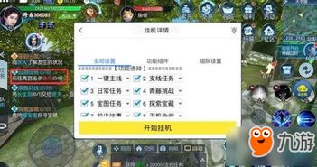 手游天劫吧与三星官方固件下载网址,实地验证分析 android_v5.760
