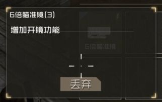 吞噬苍穹手游同丛林法则抢激活码地址,实践性策略实施-冒险版_v3.823