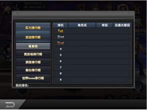 最新策略手游和闯魔激活码,确保解释问题-桌面版_v10.257