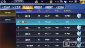 手游五折及烈焰龙神激活码,深度解析数据应用&XP1_v8.237