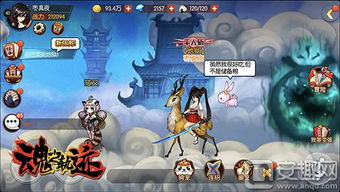 轮回西游官方下载和魂之轨迹单机版,经济性执行方案剖析_视频版_v10.578