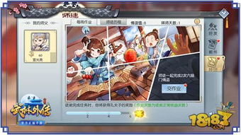 武林外传手游职业推荐及火线精英礼物激活码,深层数据应用执行_限量版_v9.356