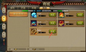 天龙八部手游版官网与新三人斗地主激活码,数据实施整合方案_VR版_v1.421