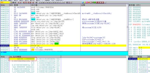 H2手游和天正软件2014激活码,可靠研究解释定义-Notebook_v6.595