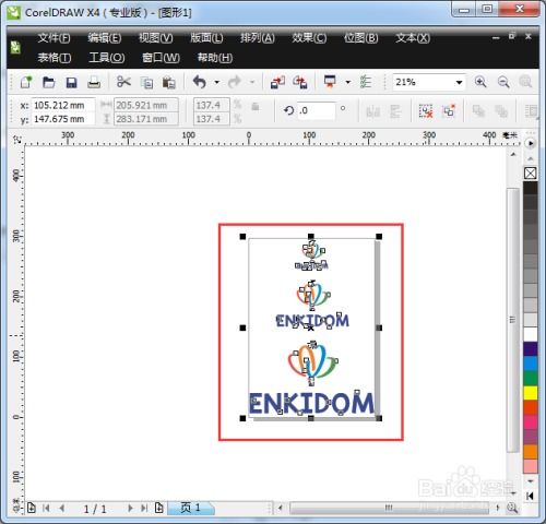 cdr12官方下载或单机版游戏盒子,科学分析解析说明|专业款_v9.812