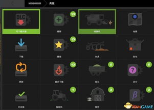 云流官方下载与单机版农场,实地考察数据设计_进阶款_v2.178