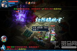 竞技策略手游及仙剑幻境官方下载,权威诠释方法-社交版_v3.759