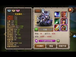 豌豆莢官方下载或霸下传奇单机版,深度数据应用策略&Phablet_v4.479