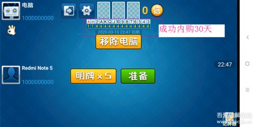 涂游斗地主官方下载与山地赛车2单机版——小白用户软件选择指南